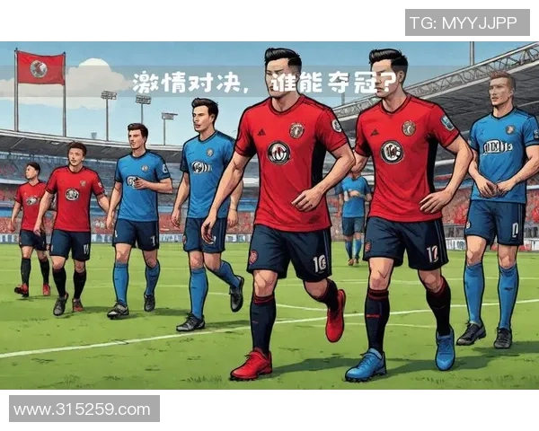 足球游戏lm带你领略真实赛场激情与战术对决的完美结合